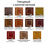 Стол письменный Софи СКМ-004-51