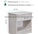 Комод 1 ящик Хаба