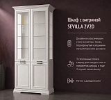 Шкаф с витриной SEVILLA 2V2D
