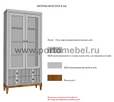 Витрина Фокстрот 222