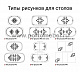 Стол обеденный Турин 3