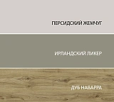 Шкаф с витриной MODERN 1V1D/52