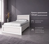 Кровать односпальная TIFFANY (вудлайн кремовый)