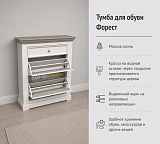 Тумба для обуви Форест