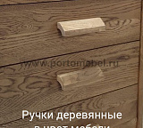 Шкаф Скандинавия