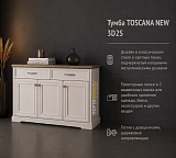 Тумба TOSCANA NEW 3D2S