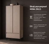 Шкаф двухдверный MONA 2DG1S