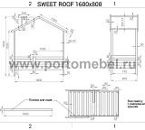 Кровать Sweet Roof
