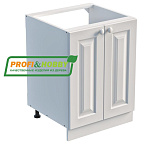 Тумба под мойку 600 Profi&Hobby