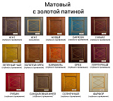 Стол письменный Софи СКМ-004-51