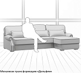 Диван с оттоманкой Kane