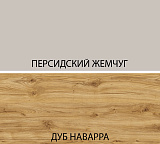 Тумба для обуви MODERN 1D