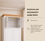 Антресоль 2-х дверного шкафа Бейли 87502