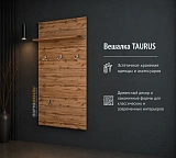 Вешалка TAURUS