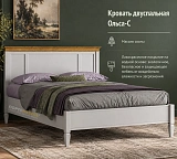 Кровать двуспальная Ольса-С