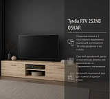 Тумба RTV 2S2NB OSKAR