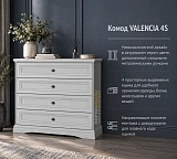 Комод VALENCIA 4S