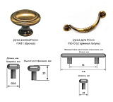 Витрина Скандия двухдверная 1580