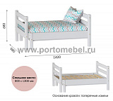 Раздвижная кровать Соня