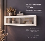 Полка навесная 1V TIFFANY (вудлайн кремовый)