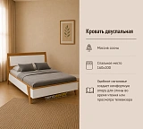 Кровать двуспальная Винтаж
