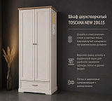 Шкаф двухстворчатый TOSCANA NEW 2DG1S