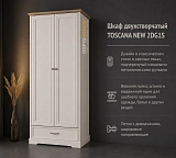 Шкаф двухстворчатый TOSCANA NEW 2DG1S