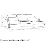 Диван с оттоманкой Quadra