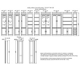 Шкаф комбинированный Оскар 320