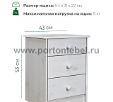 Комод 3 ящика Хаба