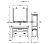 Раковина Модерн 105