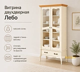 Витрина 2-х дверная Лебо
