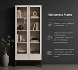 Библиотека Marso