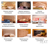 Кровать мягкая с ящиком Дания  1/1 двуспальная