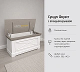 Сундук Форест с откидной крышкой
