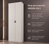Шкаф двухстворчатый MODERN 2DG Z