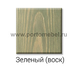 Стеллаж Сальвадор широкий