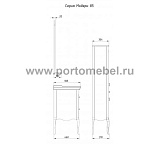 Раковина Модерн 85