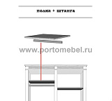 Комплект Ольса 01 (полка+штанга)