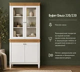 Буфет Ольса 220/220
