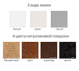 Стул Прованс