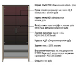 Гостиная Аспен