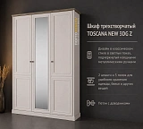 Шкаф трехстворчатый TOSCANA NEW 3DG Z