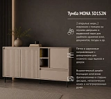Тумба MONA 3D1S2N