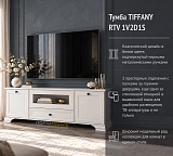 Тумба TIFFANY RTV 1V2D1S