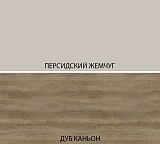 Стол журнальный TOSCANA NEW