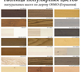 Тумба 1 дверь 300 Profi&Hobby