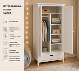 Встраиваемые полки Сиело 77356