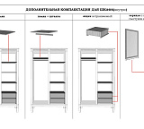 Ящик встраиваемый Ольса 01