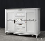 Гостиная Савьера 2